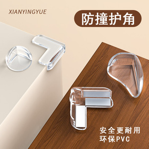 Protectores de Esquinas Transparentes Xianying, Protectores Anticolisión de PVC Suave y Elástico para Bordes de Muebles Infantiles - Product Image 3