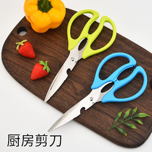 กรรไกรครัวสแตนเลสแบบหนา สีฟ้า สีเขียว สีแดงกุหลาบ สำหรับตัดอาหารและเปิดฝาขวด - Product Image 5