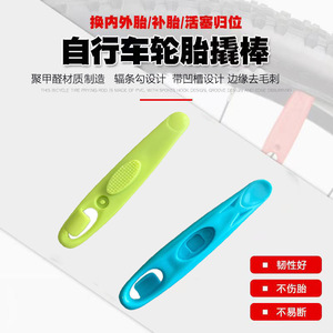 Levier de pneu de vélo, outil manuel en plastique pour réparation de vélo de montagne QT 104 vert bleu noir rose - Product Image 5