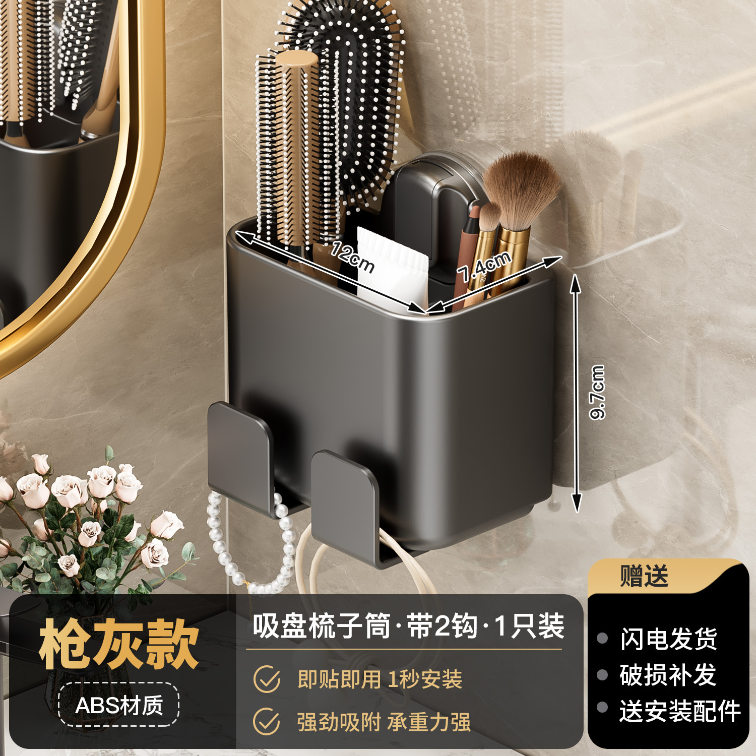 Soporte para peine con doble gancho gris plomo (1 pieza)