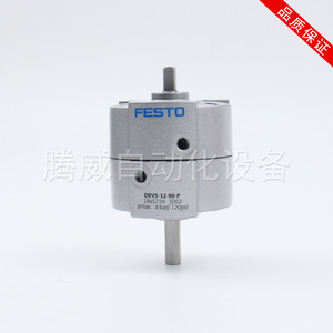 Actuador Rotatorio Angular de Doble Efecto Compacto y Ligero DRVS-8-90-P, Cilindro Neumático Oscilante con Rosca Interna - Product Image 4