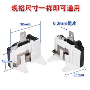 ตัวป้องกันโอเวอร์โหลดคอมเพรสเซอร์ตู้เย็น Linghui 1/2HP 13HP 14HP 15HP แบบปีกผีเสื้อ สำหรับใช้งานเชิงพาณิชย์ - Product Image 2