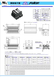11.5mm Pitch Instant Connection 2 Pole Relay-Type Electrical Compact <b>Terminal</b> Block - Product Image 2