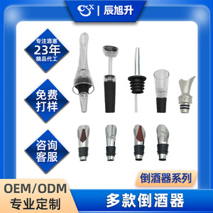 Stainless Steel Wine <b>Pourer</b> 8.2x2.9x2.9cm Reusable For Red Wine Kitchen Bar Tools - Product Image 5