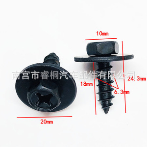 Tornillo autorroscante Shuangxuan para guardabarros de coche, M6 18mm, cabeza Phillips, de acero, para parachoques - Product Image 2