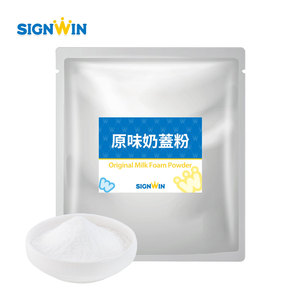 สำหรับเครื่องดื่มคาเฟ่ รสชาติหวานและเค็มสมดุล อายุการเก็บรักษา 24 เดือน นมผงสำหรับทำฟองนม - Product Image 2