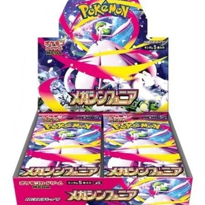Caja de Sobres <span class=keywords><strong>Mega</strong></span> Original de Pokémon M1S, Cartas Coleccionables Selladas en Caja de Exhibición - Product Image 3
