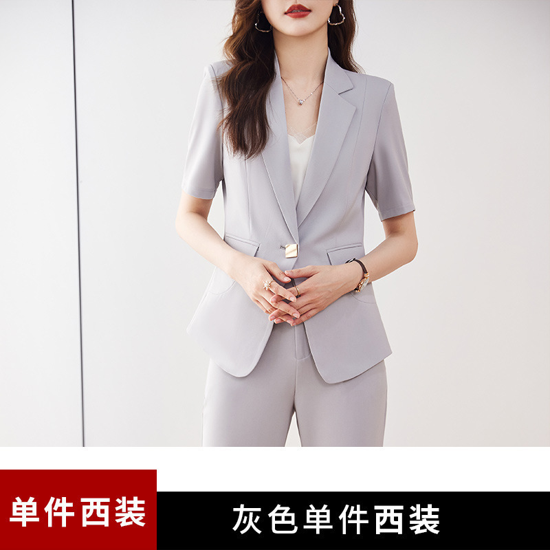 Gray [Single-piece Suit]