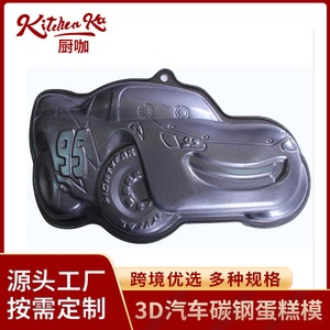 Moule à gâteau 3D en forme de voiture, en acier au carbone, antiadhésif, pour usage domestique - Product Image 5