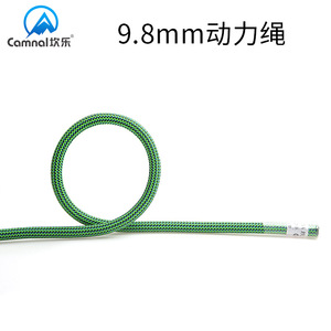 Corde de sécurité dynamique Kanle 9,8 mm en soie DuPont pour l'escalade, la descente en rappel, l'alpinisme et les travaux en altitude - Product Image 4