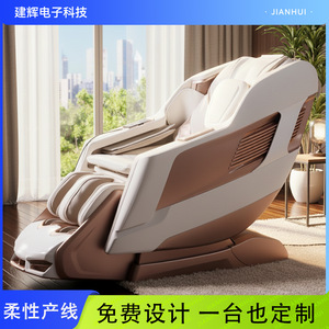 Home Massage Chair 4D Robotic Arm Full Body Massage Rose Gold Plug-In SL Guide Rail Electric Recliner - Product Image 5