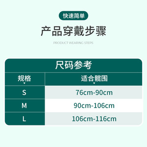 Ceinture médicale Lefeke pour hernie inguinale, type adulte, ceinture de compression et de maintien pour patients d'âge moyen et âgés avec hernie de petite taille - Product Image 3