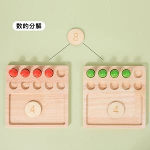 Juguete de Matemáticas de Madera Natural para Aprender Números, Sumas y Restas, Tablero de Conteo con Clavijas y Marco de Diez - Product Image 5