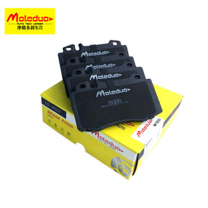 Pastillas de Freno de Disco de Cerámica para Automóviles M1953 0004207802 D2237, Marca del Fabricante, Sistemas de Frenos Automotrices, para Mercedes-Benz GL - Product Image 3