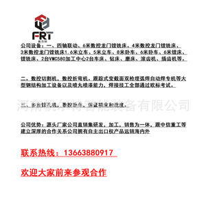 Produit usiné sur mesure pour broyeurs à billes à engrenages non standard et robustes, basé sur des dessins, fabriqué par le fabricant de Luoyang, province du Henan - Product Image 2