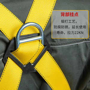 Arnés de Seguridad para Trabajo en Altura, Arnés de Cuerpo Completo de 5 Puntos de Poliéster, Resistencia a la Rotura de 1200 Kg, con Anillo en D de Acero Inoxidable - Product Image 2