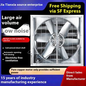 ステンレス鋼ブレード産業用大排気ファン吸引ファン繁殖重ハンマー型工業用換気冷却ファン - Product Image 5