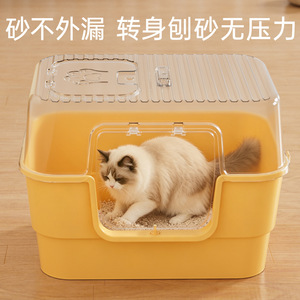 Bac à litière pour chat extra large entièrement fermé avec contrôle des odeurs et design anti-éclaboussures pour chats Maine Coon - Product Image 1