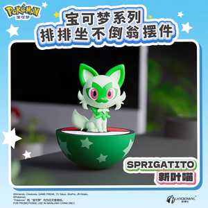 Offre Spéciale – Figurines Anime Pokémon Assises 100 % Originales – Boîte Mystère Eevee, Pikachu, Gengar – Jouets Ornementaux en PVC - Product Image 6