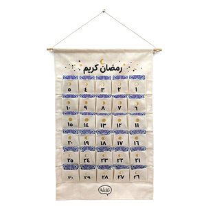 최고 품질의 휴일 30 포켓 라마단 장식 사용자 정의 캔버스 이드 무바라크 카운트 다운 달력 나무 스틱 - Product Image 4