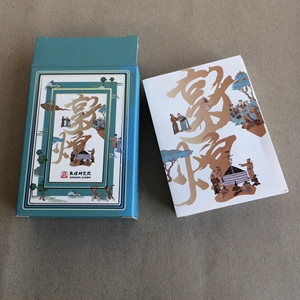 Jeu de cartes personnalisé avec boîte pour questions de conversation amusantes et stimulantes sur le thème du travail d'équipe - Product Image 4