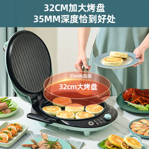 Aining Electric Griddle Double Sided Heating Thickened Large Size <b>Pancake</b> <b>Maker</b> Emerald Color Non Stick PTFE Aluminum Alloy - Product Image 4