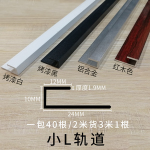 Aluminum Alloy U-Shape Track 28mm 27.5mm For Art Exhibition Easy Installation - Product Image 2