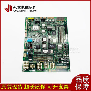 Placa base principal para elevador Xingma SMCB-3000Ci REV1.0 1.1 1.5 1.6 en stock - Product Image 3