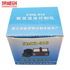 เอ็กซ์เอ็มเค เอ็กซ์เอ็มเค-010 เทอร์โมสตัทดิจิตอล 6.3V-50V สำหรับตู้เย็นตู้แช่แข็งตู้ปลาตัวควบคุมอุณหภูมิ - Product Image 4