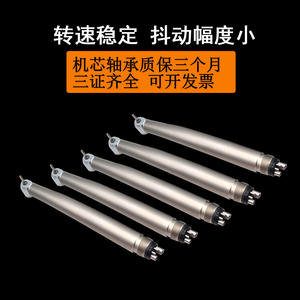 Kit de Pieza de Mano Dental de Alta Velocidad Manniu, Tipo Pulsador, Cabezal Grande y Cabezal Estándar, Rodamiento de Interfaz de Cuatro Orificios, Dental de Alta Velocidad - Product Image 4