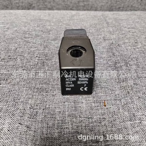 Bobine d'électrovanne de qualité supérieure n° 0210 AC220V 16VA Classe F IP65 pour vannes de régulation - Product Image 2