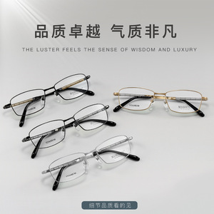 Mashalari Gafas de titanio para hombre, monturas rectangulares de borde completo, gafas ópticas ligeras para hombre - Product Image 2