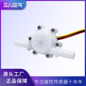 Sensor de Flujo de Agua con Interruptor de Efecto Hall, Sensor de Nivel de 3 Puntos de Plástico para Calentadores y Dispensadores de Agua - Product Image 5