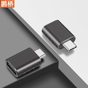 Pengqiao Type C To <b>Usb</b> 3.2 Female Adapter 10Gbps High Speed For Mobile Phone Charging Data Transfer - Product Image 2