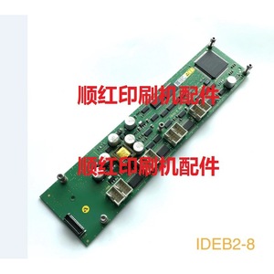Placa de circuito de control del tanque de tinta Heide Ideb2-8 para impresora offset 00.785.1072 00.782.0470 - Product Image 1