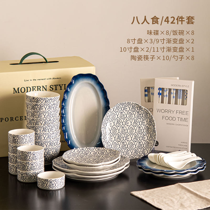 Ensemble de 8 personnes (42pcs)