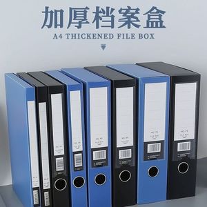 A4 Thickened File Box <b>Plastic</b> <b>Folder</b> Organizer Office Student Document Storage Rectangle PVC Space Saving - Product Image 5