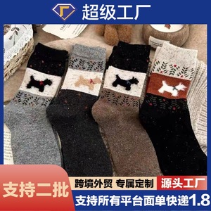 ถุงเท้ายาวครึ่งน่องสำหรับผู้หญิงพร้อมดีไซน์ลายการ์ตูนแมว โพลีเอสเตอร์ดูดซับเหงื่อได้ดี สีน้ำตาล สีเทาเข้ม สีโอ๊ตเมล สีเทาอ่อน สีดำ - Product Image 5