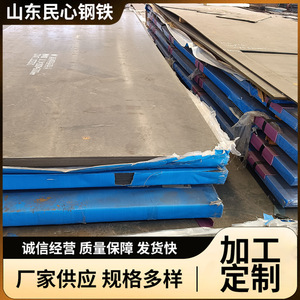 แผ่นเหล็กทนการสึกหรอ Puyang Nm450 หนา 12.1 50 มม. บริการตัดสำหรับงานที่ต้องทนต่อการเสียดสี - Product Image 4