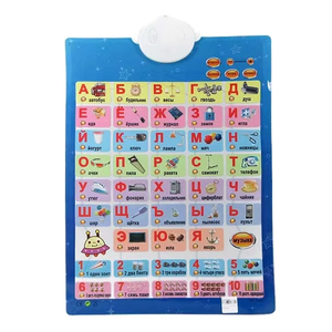 Jinming niños plástico Inglés <span class=keywords><strong>y</strong></span> <span class=keywords><strong>Español</strong></span> aprendizaje juguete doble cara voz pared gráfico AL016738 - Product Image 4