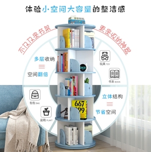 Freestanding Multi-Layered Rotating Bookshelf for Children Household Use Movable Storage Shelving Unit <strong>Bookrack</strong> - Product Image 2