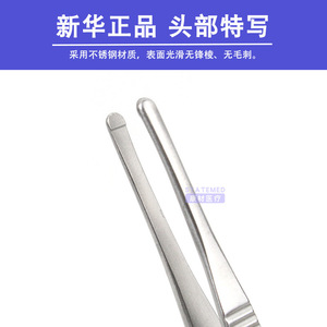 Pinzas para Pestañas Shinva de 9 cm con Punta Redonda de Acero Inoxidable de Grado Médico para Uso Oftálmico - Product Image 4