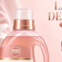 Adoucissant liquide pour linge OEM en vrac, parfum Rose Doré, longue durée, fraîcheur, produits de nettoyage