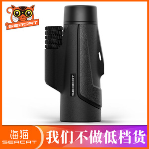 Seacat Monocular 10X42 High Definition Green Lens Outdoor Telescope - Product Image 5