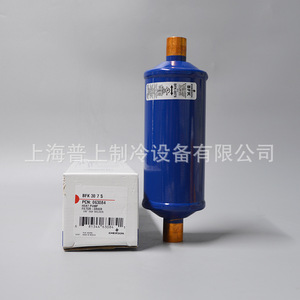 EMERSON Bfk165s กรองเครื่องเป่า bfk ชิ้นส่วนทำความเย็น kleaneer - Product Image 5