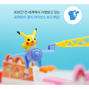 Juego de Mesa Pokmon Loopin' Louie Airplane Launcher, un Divertido y Emocionante Rompecabezas para los Fanáticos de Pokmon - Product Image 2