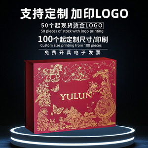 กล่องของขวัญพับได้ Jinan Jiucheng แบบแม่เหล็กเปิดปิดได้ รูปทรงหนังสือ กล่องเปล่าสำหรับบรรจุภัณฑ์ของขวัญ - Product Image 2