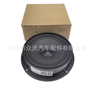 Compatible con los altavoces del panel de puerta y los altavoces subwoofer de la puerta trasera de Volkswagen Magotan (modelos nuevos y antiguos) B6, B7, L, C8L. - Product Image 2