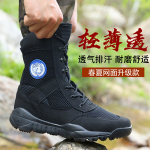 Botas de Combate Ligeras para Entrenamiento de Mantenimiento de la Paz, Botas de Senderismo de Malla Transpirable para Hombre, Botas de Desierto CQB para Verano - Product Image 3