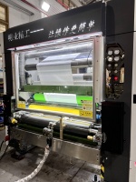 Machine de laminage automatique à grande vitesse sans solvant 3-en-1 pour film/feuille/papier/plastique, économie d'énergie et surveillance à distance